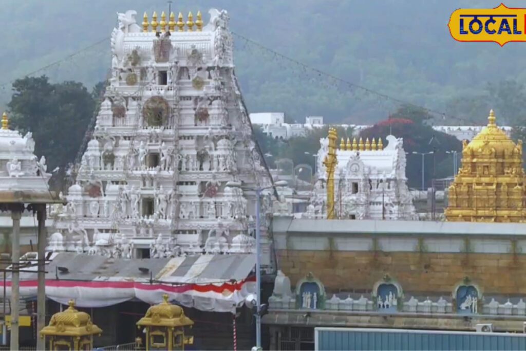 'Baseless': TTD Refutes Former Chairman’s Allegations On Vedic Chanting In Tirupati