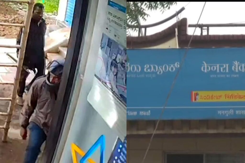 Inside Job: Karnataka Canara Bank Manager Nabbed In Rs 53 Crore Gold Theft