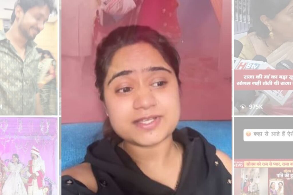 Raja Raghuvanshi’s Sister Removes Spa Promotion Video Shared Days After His Death Amid Backlash