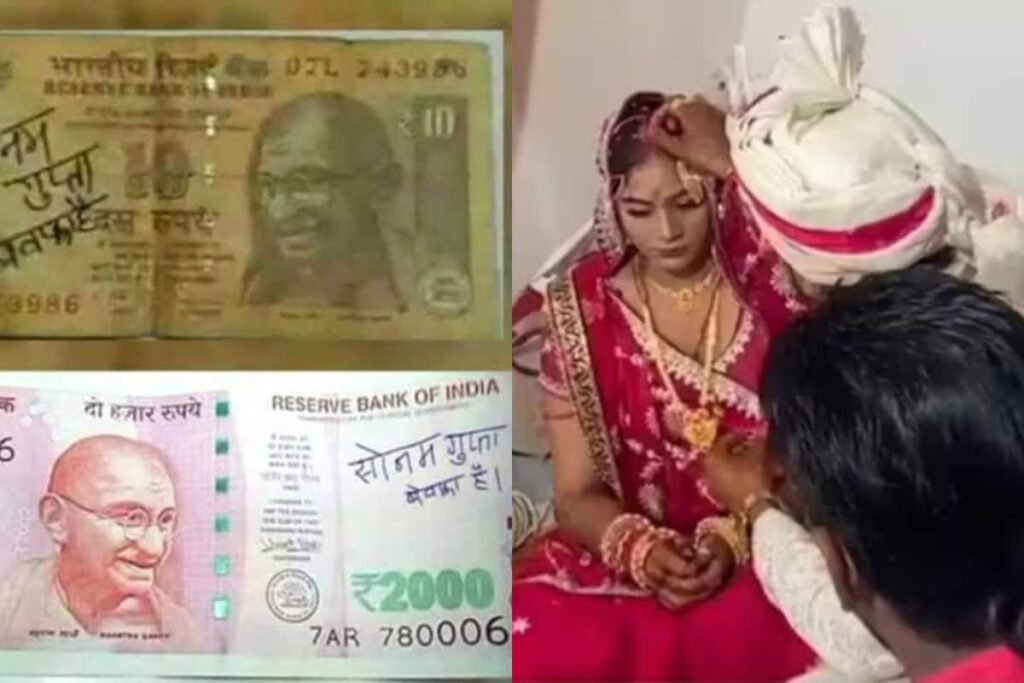 Meghalaya Murder Rekindles 'Sonam Bewafa Hai' Trend. Know Tale Behind Bizarre 2016 Craze