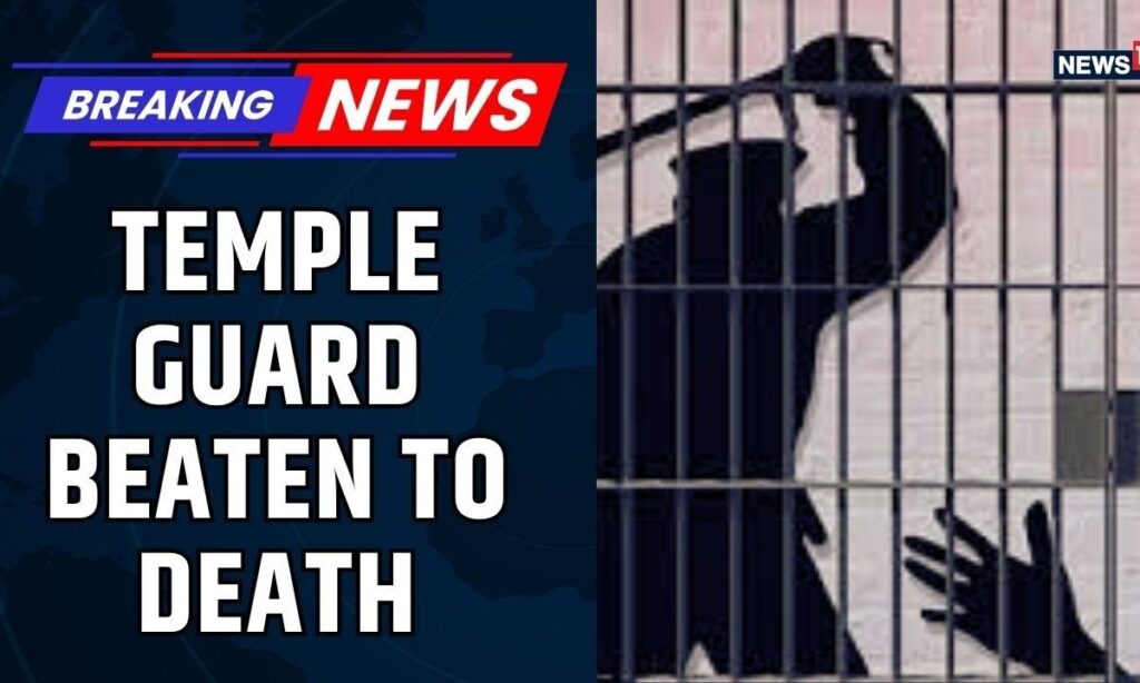 Post-Mortem Confirms Brutal Torture of Temple Guard Kumar | 44 Injuries Found | BJP | AIADMK