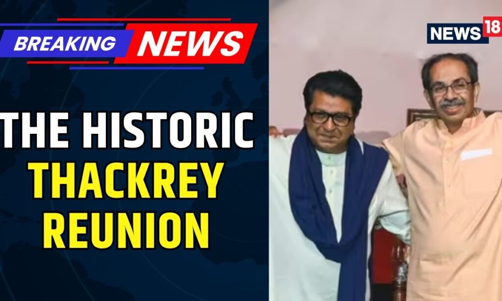 Uddhav And Raj Thackeray Reunite After 20 Years, Mega 'Victory Rally' Begins In Mumbai | News18