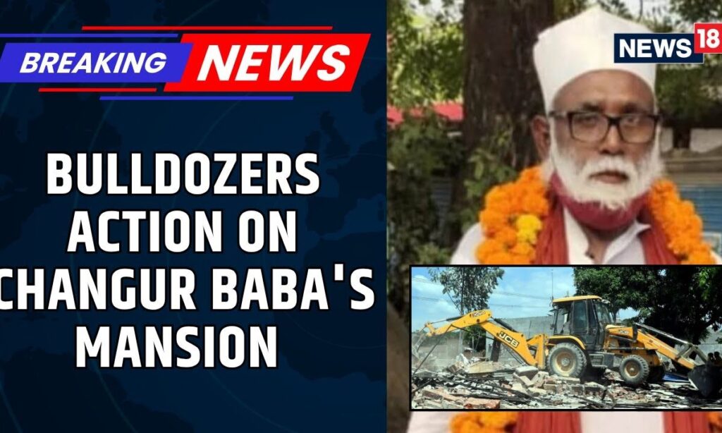 Bulldozers Set To Demolish Changur Baba's Mansion In Madhupur Amid Conversion Racket Investigation