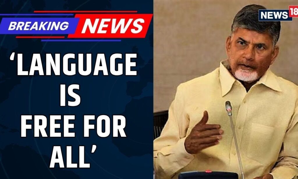 Andhra CM Naidu Advocates for Language Diversity and Technological Advancement in India | News18