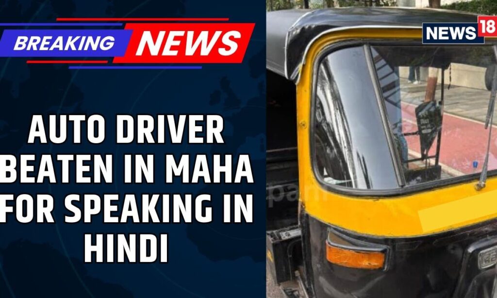 Auto-Rickshaw Driver Thrashed By Sena (UBT) And MNS Workers For Speaking In Hindi | News18
