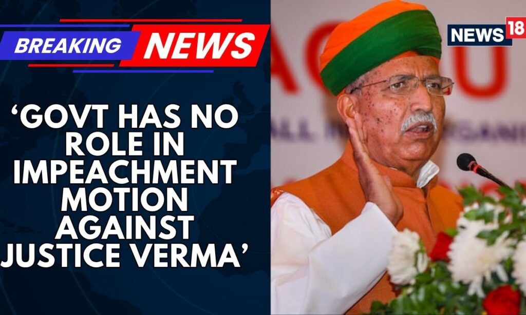Justice Varma Case |Union Minister Law: Govt Has No Role In Impeachment Motion Against Justice Verma