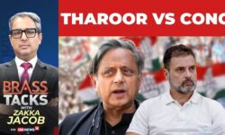 Shashi Tharoor Faces Backlash From Congress for Prioritizing Nation Over Party | Brass Tacks