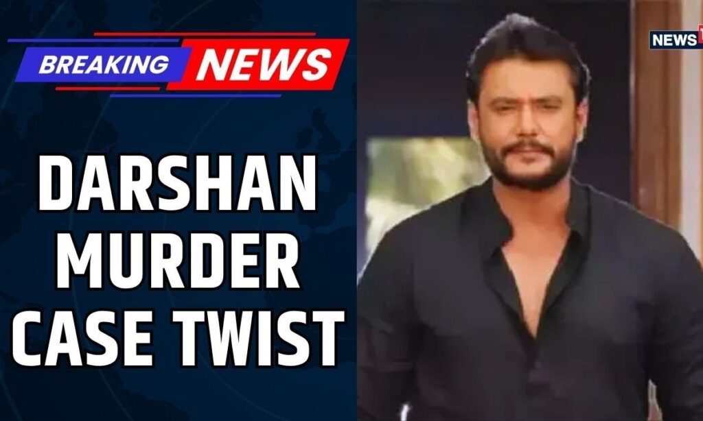 Supreme Court Slams High Court Over Bail in Darshan Murder Case | What’s Next? | Darshan Murder News