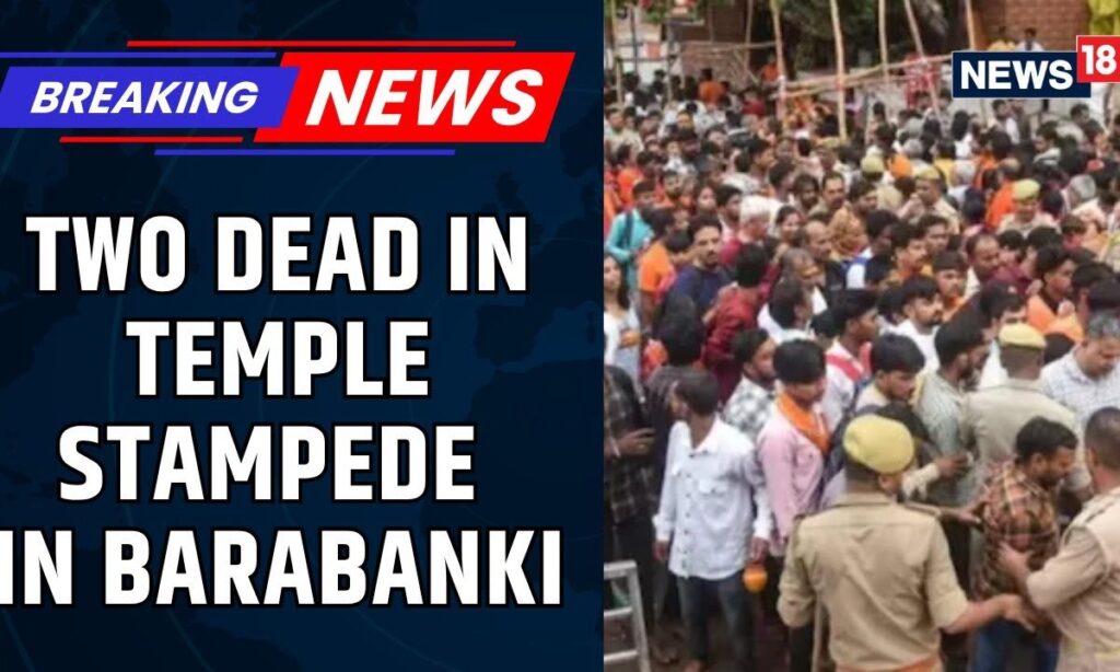 Awshaneshwar Mahadev Temple Stampede: Two Dead In UP's Barabanki As Electric Wire Falls On Shed