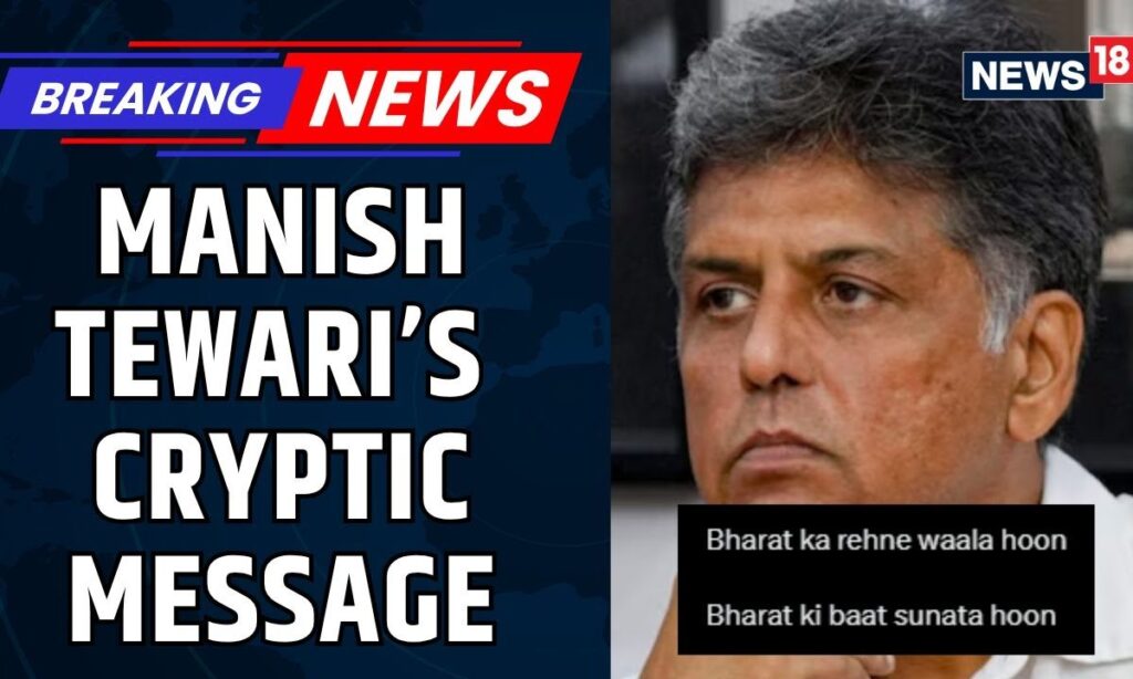 'Bharat Ki Baat Sunata Hoon': Congress's Manish Tewari After Exclusion From Op Sindoor Debate