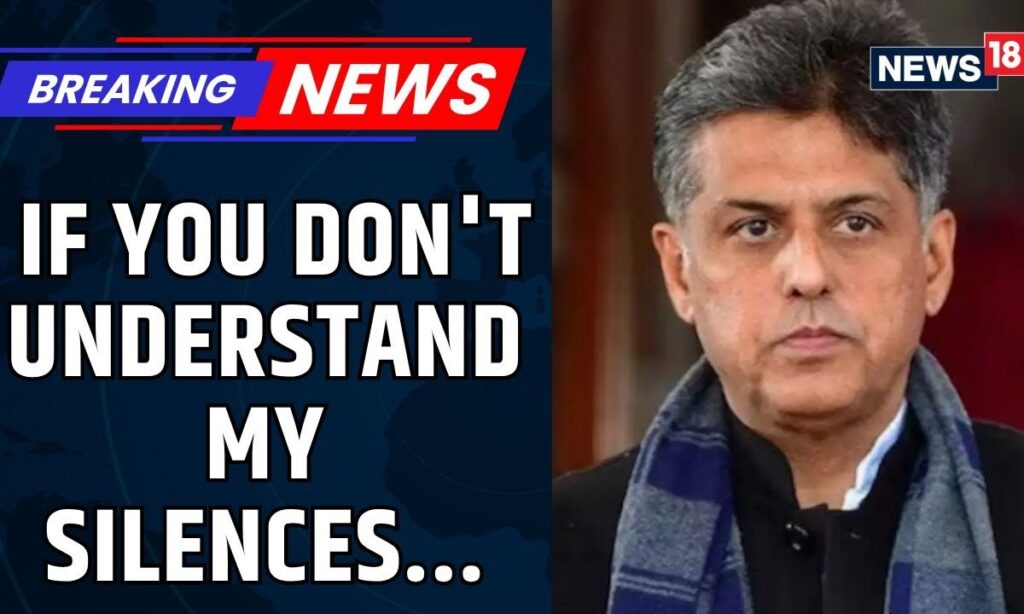 Congress MP Manish Tewari: If You Don't Understand My Silences, You Will Never Understand My Words