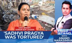 Uma Bharti's Court Revelations: A Call for Unity Amidst Religious Divisions | #therightstand