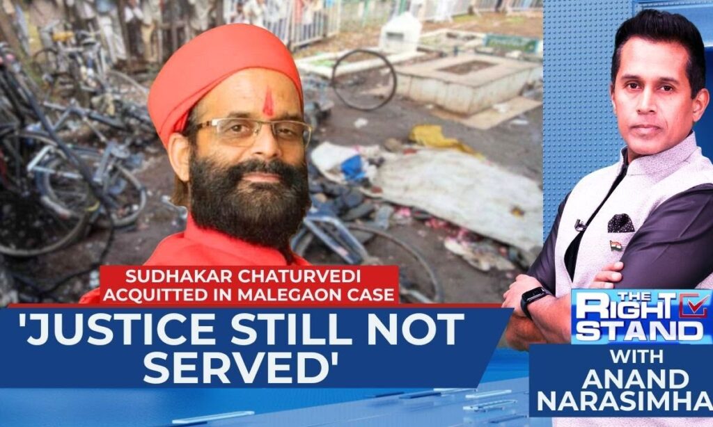 Sudhakar Chaturvedi Reflects on Court Acquittal and Ongoing Struggles |Malegaon News #therightstand