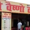 Muzaffarnagar Hotel Case Takes New Turn After 'Pandit' Worker Reveals Real Identity