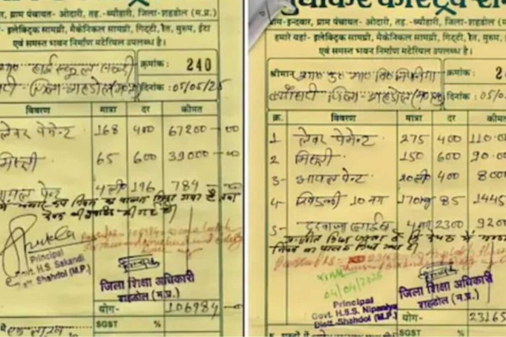 233 People, 4 Litres Paint, Single Wall: Rs 1 Lakh Bill For MP School Draws Netizens' Eyes