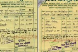 233 People, 4 Litres Paint, Single Wall: Rs 1 Lakh Bill For MP School Draws Netizens' Eyes