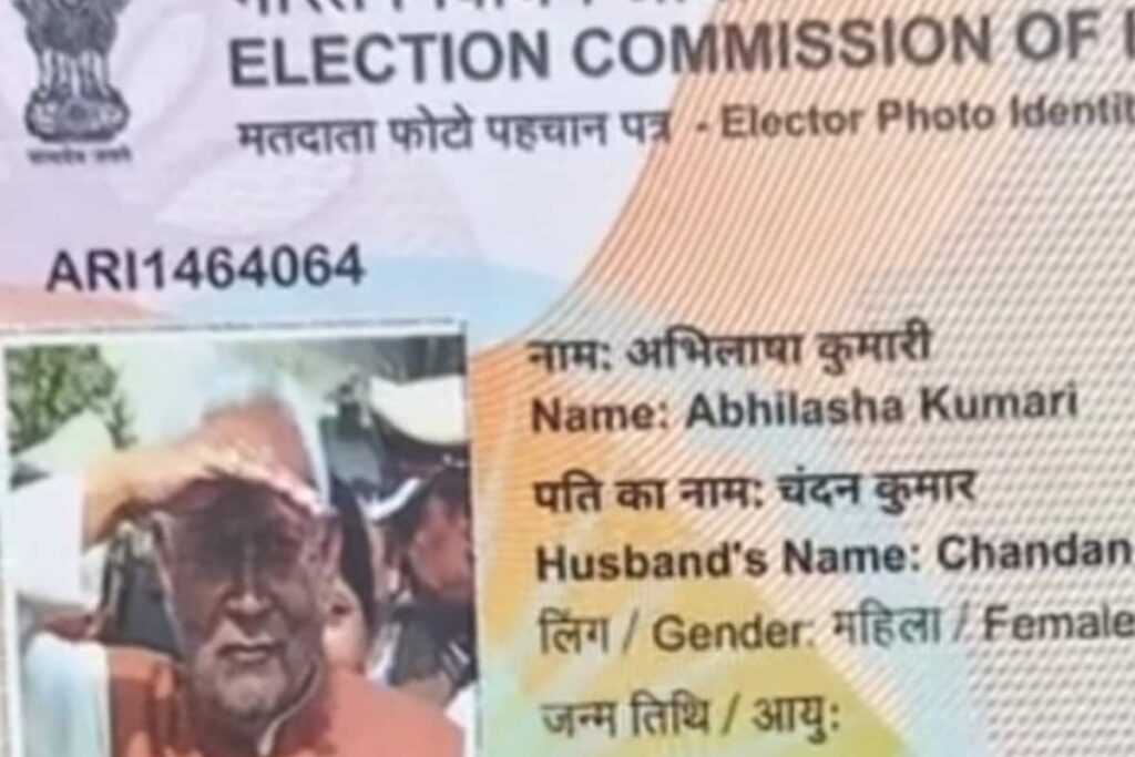 Bihar Woman’s Voter ID Features Photo Of Nitish Kumar After Address Correction Request