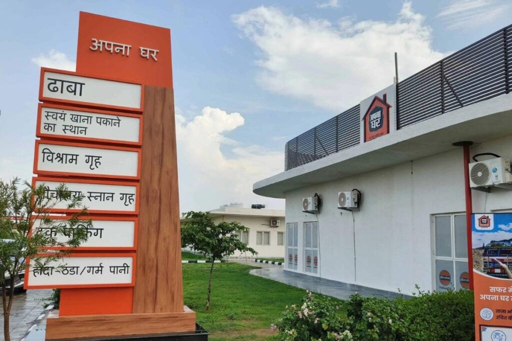 Govt Unveils 'Apna Ghar' Rest Stops On Highways For Truck Drivers