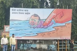 'Dubo Dubo Ke Marenge': MNS Posters Attack BJP's Nishikant Dubey Over Hindi Remarks