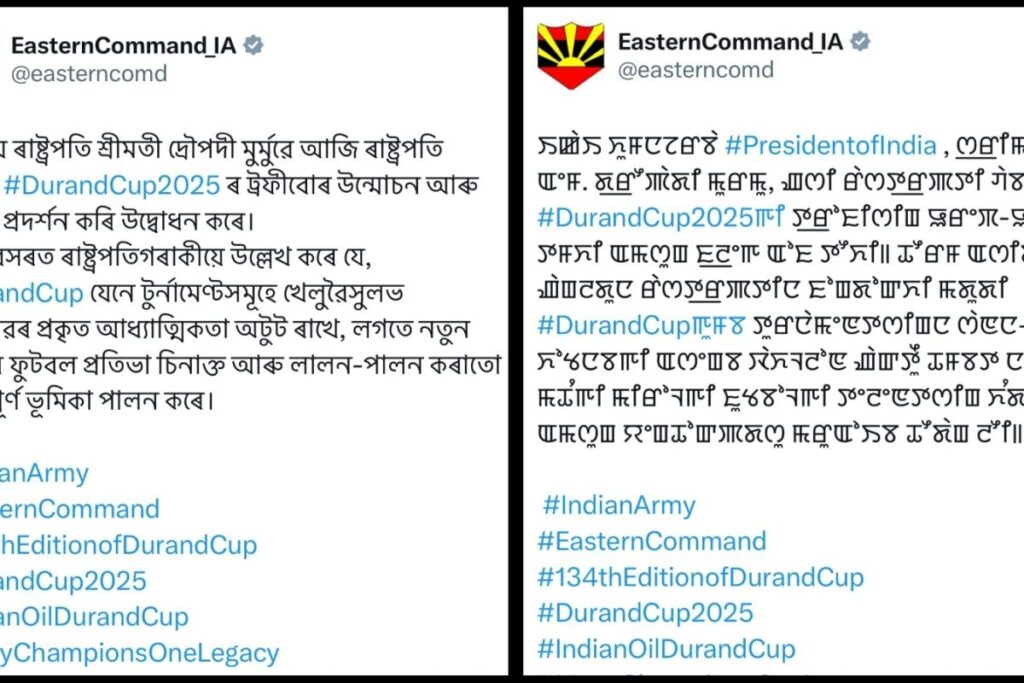 Eastern Command Makes Regional Language Debut On X With 2025 Durand Cup Posts