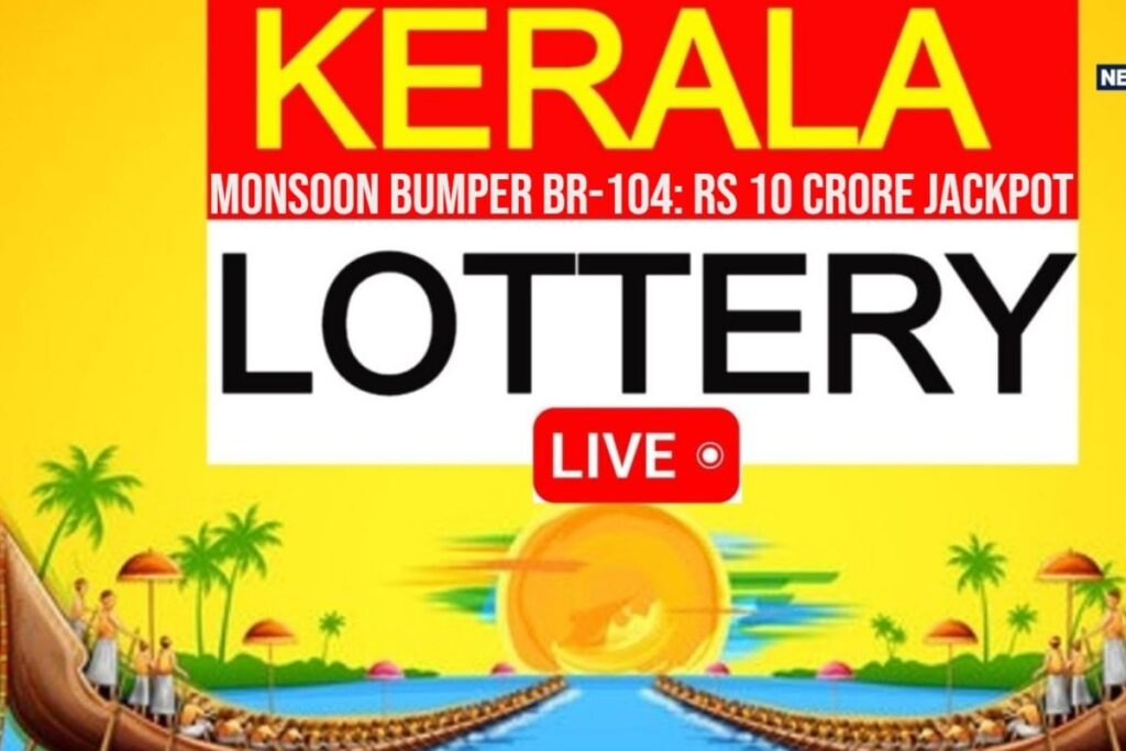 Kerala Lottery Monsoon Bumper BR-104 Result Today, July 23, 2025: Rs 10 Crore First Prize