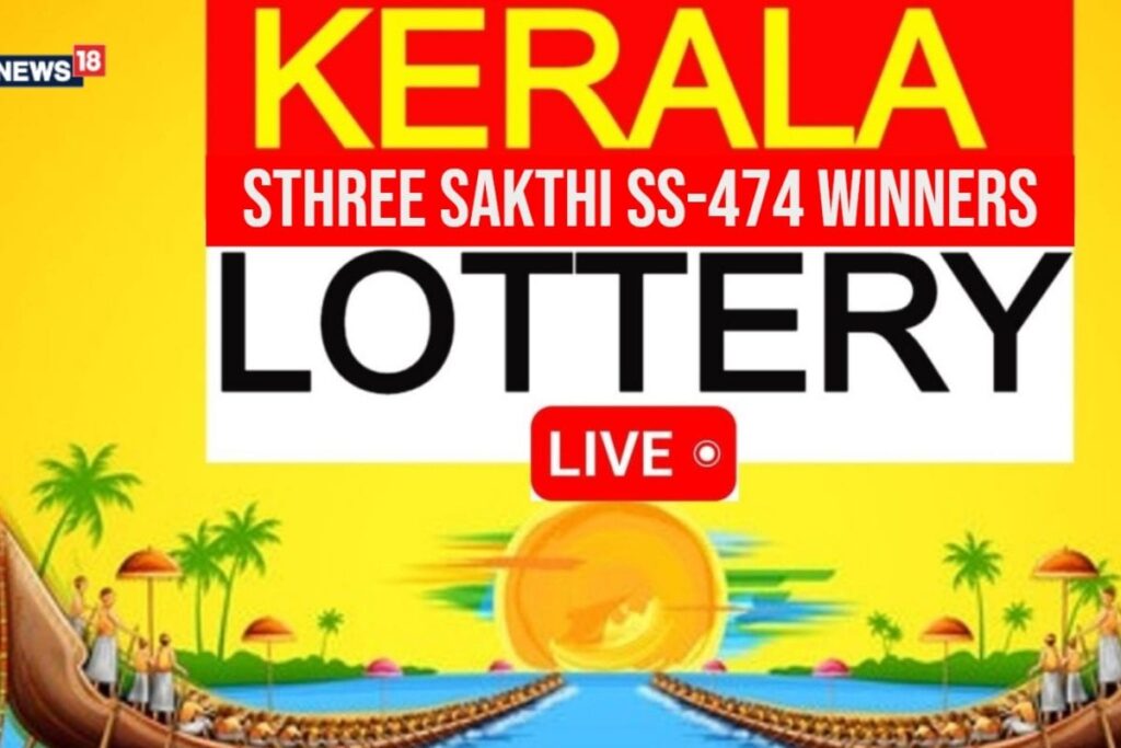 Kerala Lottery Result Today Live: Suvarna Keralam SK-10 Winners List – 04.07.2025