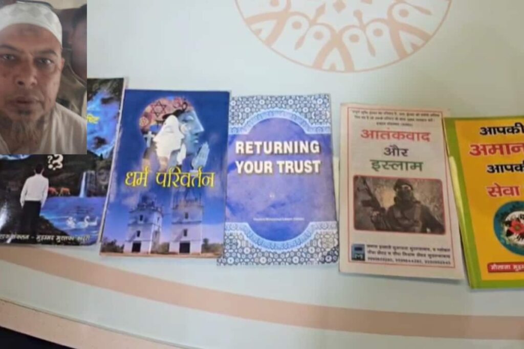 Conversion Mafia Busted: Inside UP Police’s Operation In Kolkata To Rescue 'Agra Sisters'