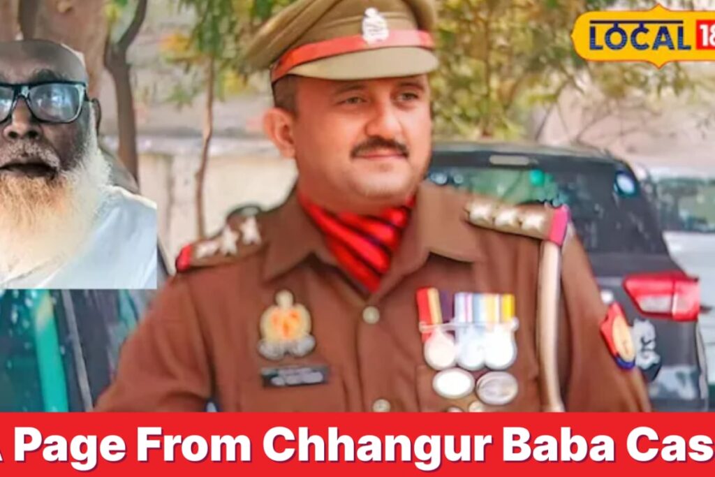 UP Crime Branch Inspector ‘Helped’ Chhangur Baba Gang? How He ‘Intimidated’ Complainants 6 Yrs Ago