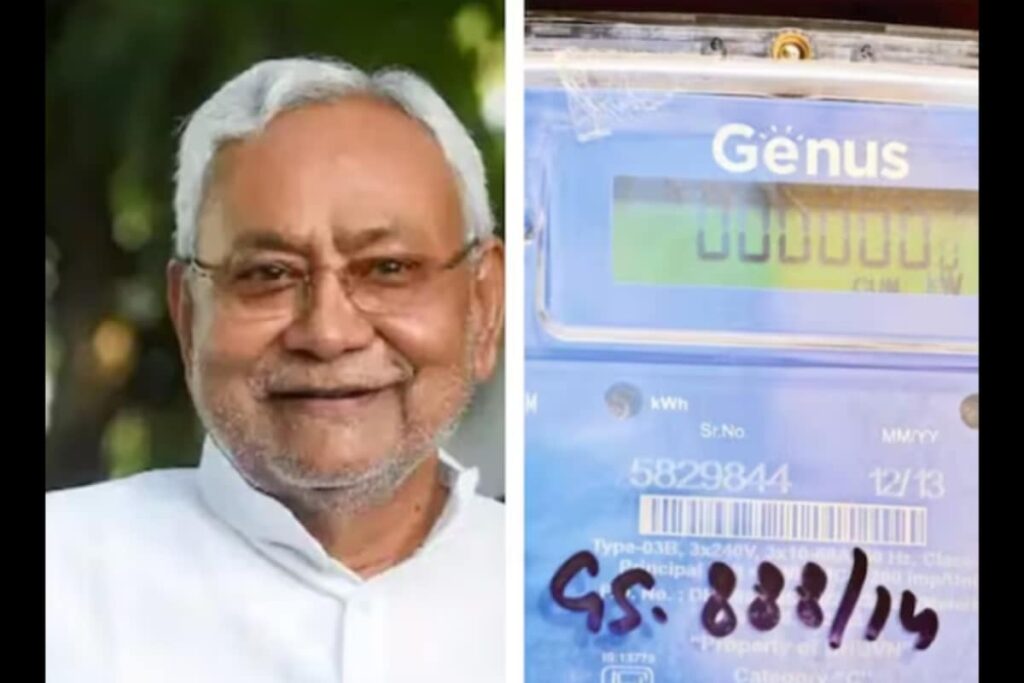 Bihar Free Electricity: 125 Units Free, But What If Usage Crosses The Limit? | Explained