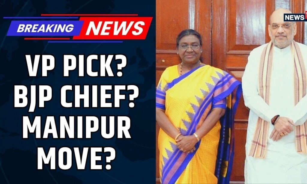 After PM Modi, Amit Shah Meets President Murmu | Vice President Pick, BJP Chief or Manipur? | News18
