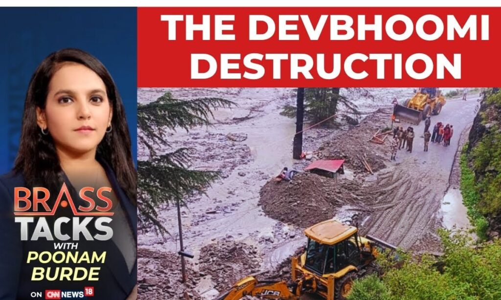 Tragedy Strikes Uttarkashi: Glacial Pond Burst Claims Lives and Erases Village | #brasstacks