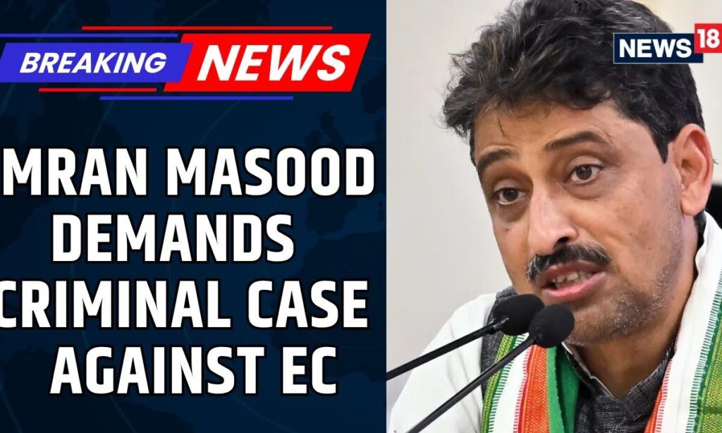 Imran Masood Demands Criminal Proceedings Against The Election Commission | Bihar Elections
