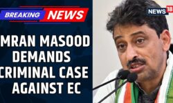Imran Masood Demands Criminal Proceedings Against The Election Commission | Bihar Elections