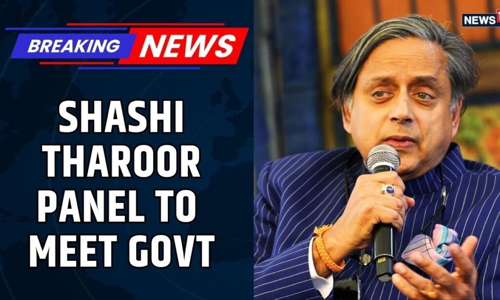India-U.S. Trade Talks Heat Up | Government to Brief Shashi Tharoor Panel on Tariffs & Negotiations