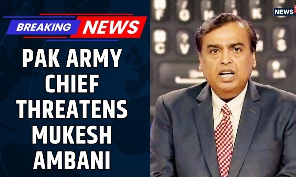 Pak Army Chief Asim Munir’s Targets Reliance Chairman Mukesh Ambani | Nuclear Threat Against India