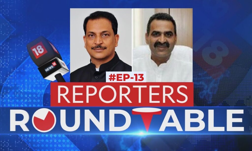 Rajiv Pratap Rudy Defeats Sanjeev Balyan In Constitution Club Elections | Delhi Club Election