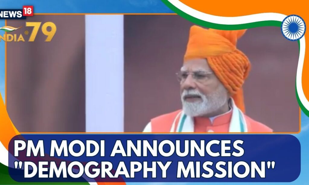 PM Modi Announces A High-Powered "Demography Mission" | PM Modi Independence Day Speech | News18