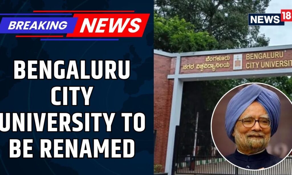Karnataka Govt Renames Bengaluru University After Manmohan Singh | BJP Questions Move | News18