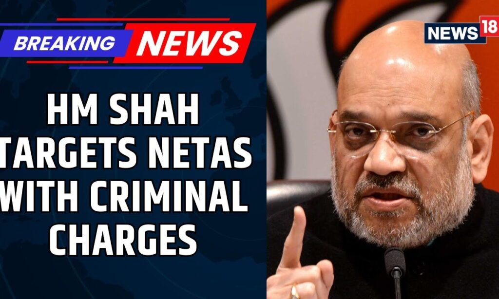 HM Shah To Move Three Bills For Dismissal Of PM, CMs, Ministers Held For Serious Criminal Charges