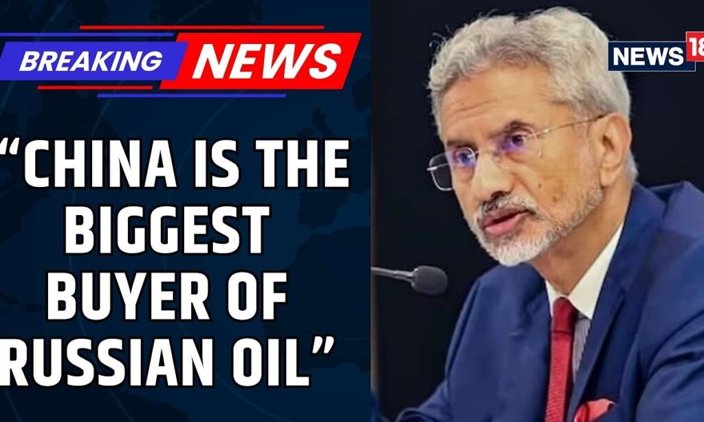 EAM Jaishankar Highlights China As The Biggest Buyer Of Russian Oil | India Russia Relations |News18