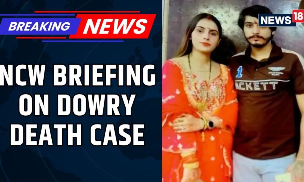 NCW Seeks Action Report in Greater Noida Dowry Death Case | "Action Will Be Taken Soon" | News18