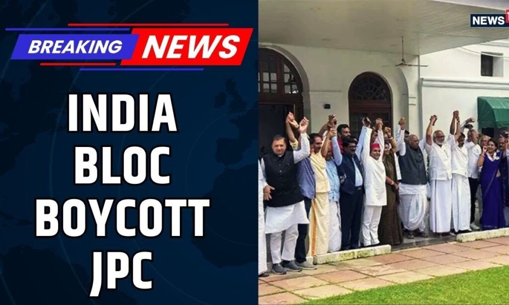 After SP, TMC, AAP & SS(UBT) Boycott JPC | INDIA Bloc United In Walkout | Congress | Parliament