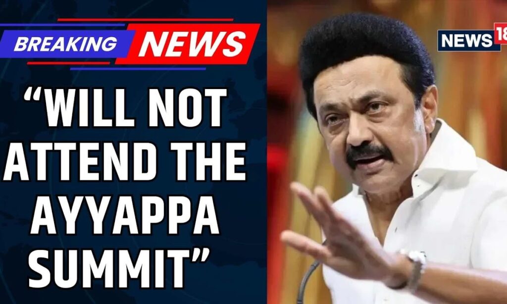 Tamil Nadu Chief Minister Mk Stalin Says He Will Not Attend The Ayyappa Summit | BJP | News18