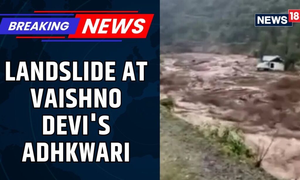 Landslide Reported In Jammu Kashmir's Katra Area, Several Devotees Injured | Vaishno Devi | News18