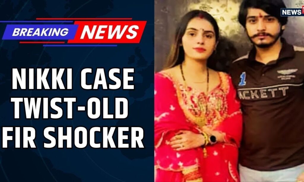 New Twist in Nikki Dowry Case | Old FIR Reveals Shocking Dowry Allegations Against Nikki’s Family