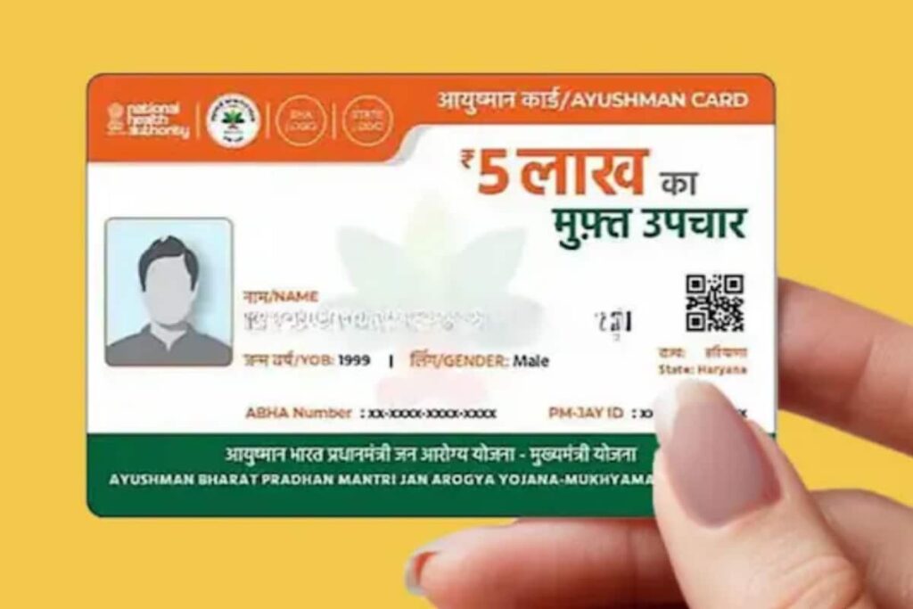 Ayushman Bharat Scheme: Where And How To Complain If Hospital Denies Treatment | Explained