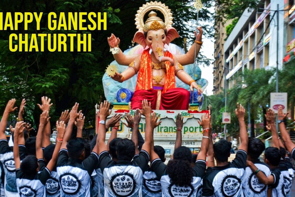Happy Ganesh Chaturthi Wishes 2025: Vinayaka Chaturthi Messages, Images, Quotes, Facebook And WhatsApp Status To Share