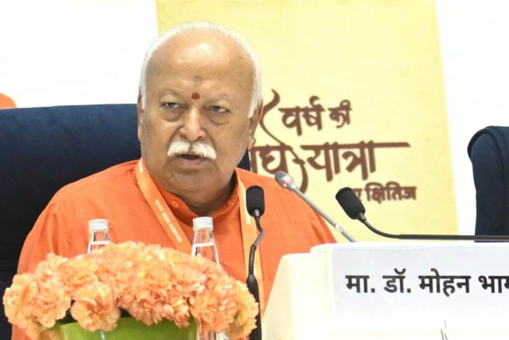 RSS Chief's Three-Child Advice For Indian Families: ‘Hum Do, Humaare Teen'