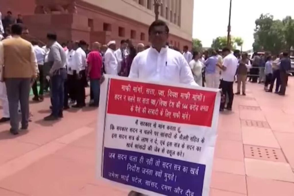 Nation’s Money, Nation’s Time: MP Says Politicians Should Pay For Wasted Parliament Session