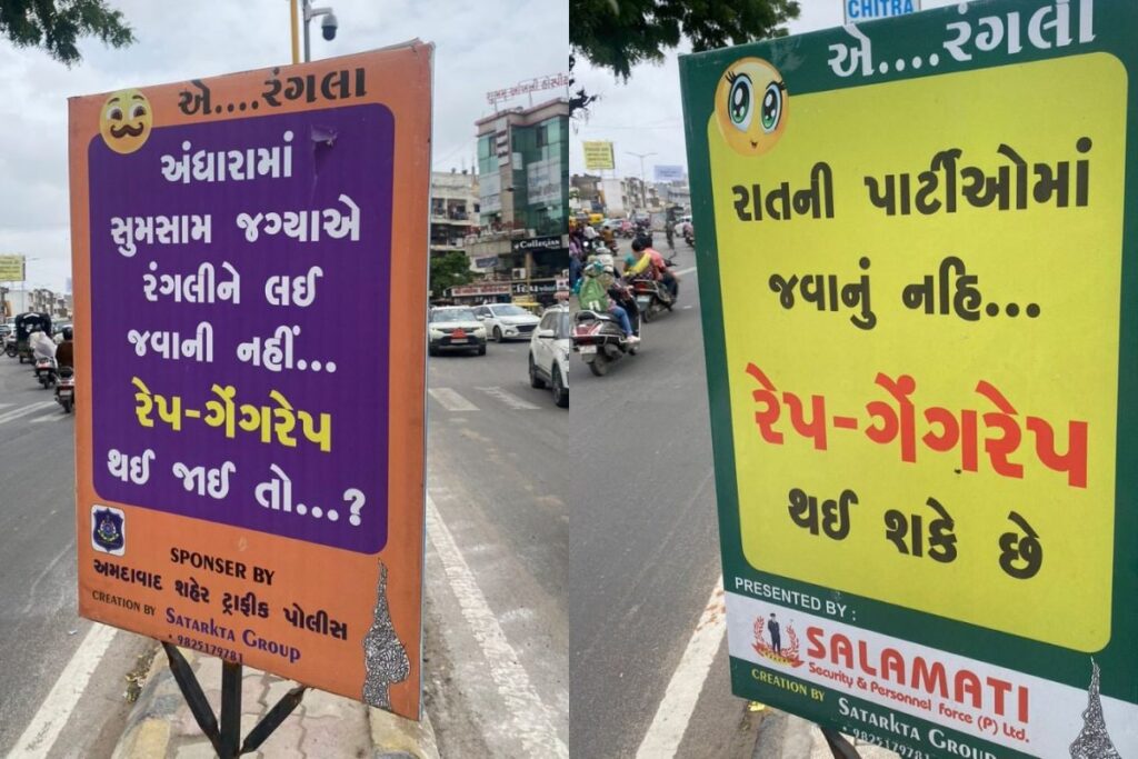 'Don't Party, Avoid Rape': Posters Warning Women To 'Stay Home' Trigger Fury In Ahmedabad